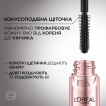 Туш для вій L'Oreal Paris Paradise Big Deal чорна, 9.9 мл фото 3