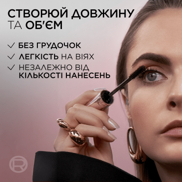 Туш для вій L'Oreal Paris Paradise Big Deal чорна, 9.9 мл фото 4