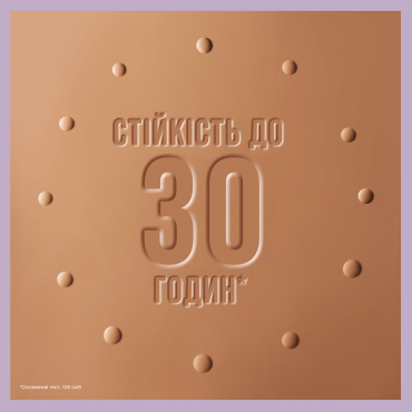 Тональна основа з природним матовим фінішем Maybelline New York Super Stay Lumi-Matte 96, 35 мл фото 7