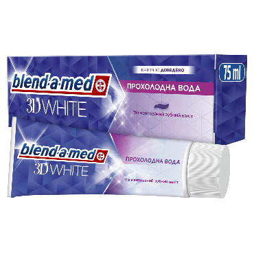 Зубная паста Blend-a-med 3D White Прохлада воды 75 мл