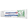Зубная паста Blend-a-med Complete Fresh Защита и свежесть, 75 мл фото 2