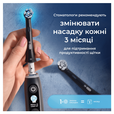 Змінні насадки до електричної зубної щітки Oral-B iO Максимальне очищення 4 шт. фото 3