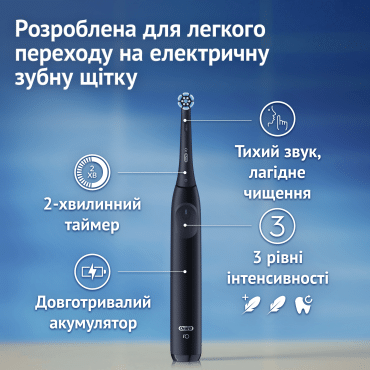 Електрична зубна щітка Oral-B iO 2 Ультрачорна фото 6