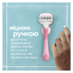 Станок для бритья женский Venus Comfortglide Miami Sugarberry с 1 сменным картриджем фото 6