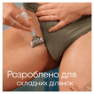 Сменные картриджи для бритья женские Gillette Venus Satin Care, 3 шт фото 5