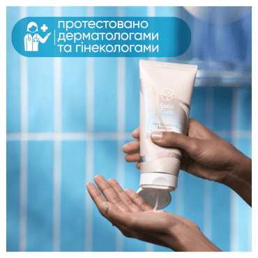 Скраб для шкіри перед голінням Gillette SATIN CARE Bikini, 177 мл фото 2