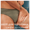 Скраб для шкіри перед голінням Gillette SATIN CARE Bikini, 177 мл фото 3