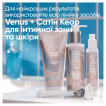Скраб для шкіри перед голінням Gillette SATIN CARE Bikini, 177 мл фото 5