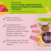 DELICKCIOUS суп для котів з тунця з додаванням мінікукурудзи та зеленого горошку, 80 г фото 5