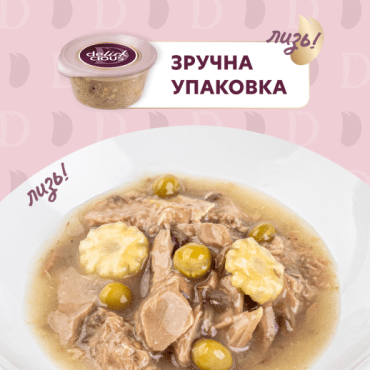 DELICKCIOUS суп для котів з тунця з додаванням мінікукурудзи та зеленого горошку, 80 г фото 6