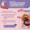 DELICKCIOUS Дополнительный корм для собак хлопья с ягнятиной и лесными ягодами в сливочном соусе, 85 г фото 4