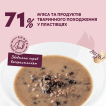 DELICKCIOUS Дополнительный корм для собак хлопья с ягнятиной и лесными ягодами в сливочном соусе, 85 г фото 5