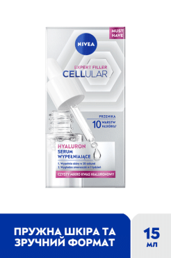Nivea сыворотка для лица Cellular Expert Filler восстанавливающая с гиалуроновой кислотой, 15 мл фото 1