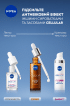 Nivea сыворотка для лица Cellular Expert Filler восстанавливающая с гиалуроновой кислотой, 15 мл фото 5