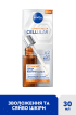 Nivea cироватка для обличчя Cellular Expert Filler для відновлення сяйва з вітаміном С, 30мл фото 1