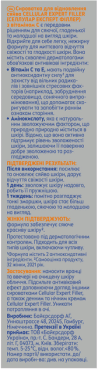 Nivea cироватка для обличчя Cellular Expert Filler для відновлення сяйва з вітаміном С, 30мл фото 6