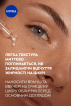 Nivea сыворотка для лица Cellular Expert Filler восстанавливающая с гиалуроновой кислотой, 30 мл фото 4