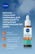 Сыворотка для лица NIVEA Derma Skin Clear восстановление водного баланса и чистой кожи, 30 мл фото 2