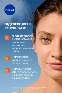 Сыворотка для лица NIVEA Derma Skin Clear восстановление водного баланса и чистой кожи, 30 мл фото 3