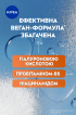 Сыворотка для лица NIVEA Derma Skin Clear восстановление водного баланса и чистой кожи, 30 мл фото 4