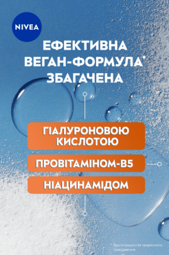 Сыворотка для лица NIVEA Derma Skin Clear восстановление водного баланса и чистой кожи, 30 мл фото 4