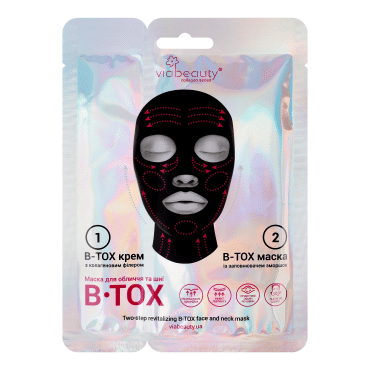 Via Beauty тканевая маска для лица Интенсивное увлажнение и сияние Peptides+Hyaluronic Acid, 25 г