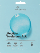 Via Beauty тканевая маска для лица Интенсивное увлажнение и сияние Peptides+Hyaluronic Acid, 25 г фото 1