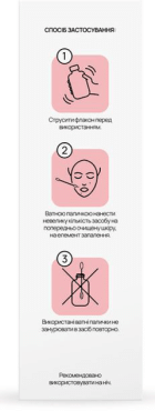RE.CARE локальное средство от прыщей подсушивающее Anti-Pimple Drying Lotion, 10 мл фото 3
