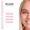 RE.CARE локальное средство от прыщей подсушивающее Anti-Pimple Drying Lotion, 10 мл фото 4
