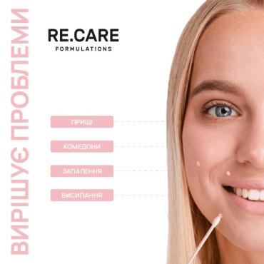 RE.CARE локальное средство от прыщей подсушивающее Anti-Pimple Drying Lotion, 10 мл фото 4