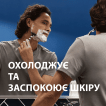 Піна для гоління Gillette Series заспокійлива, 2*200 мл фото 3