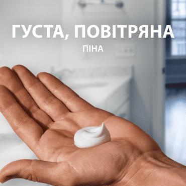 Піна для гоління Gillette Series заспокійлива, 2*200 мл фото 5