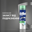 Гель для гоління Gillette Series для чутливої шкіри, 2*200 мл фото 1