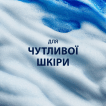Гель для гоління Gillette Series для чутливої шкіри, 2*200 мл фото 2