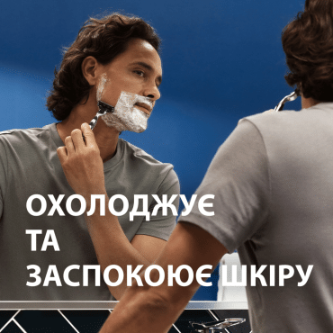 Гель для гоління Gillette Series для чутливої шкіри, 2*200 мл фото 3