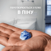 Гель для гоління Gillette Series для чутливої шкіри, 2*200 мл фото 5