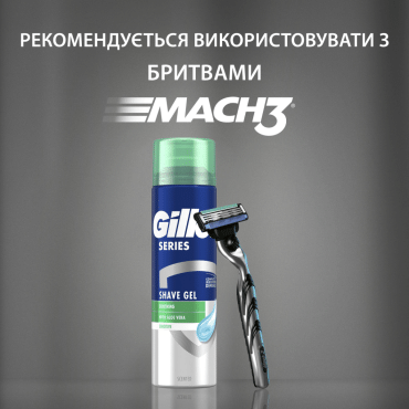 Гель для гоління Gillette Series для чутливої шкіри, 2*200 мл фото 6