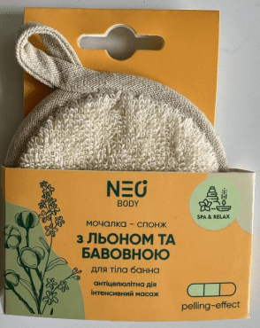 Мочалка-спонж NEO для обличчя банна з льоном та бавовною, 1 шт.