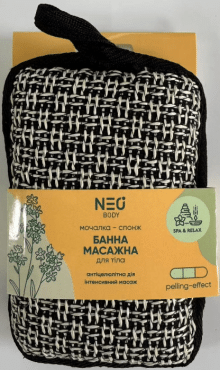 Мочалка-спонж NEO для тіла банна масажна, 1 шт.