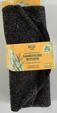 Мочалка NEO японська стрейчова банна «Бамбукове вугілля», 1 шт.