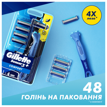 Станок для гоління чоловічий (бритва) Gillette Sensor 3+ з 4 змінними картриджами фото 6