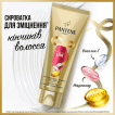 Бальзам-ополаскиватель PANTENE  «Чудо за 3 минуты» Интенсивное восстановление Repair, 220 мл фото 1