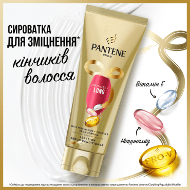 Бальзам-ополаскиватель PANTENE  «Чудо за 3 минуты» Интенсивное восстановление Repair, 220 мл фото 1