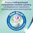 Туалетний папір Zewa Deluxe 