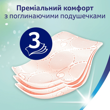 Туалетний папір Zewa Deluxe 