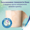 Туалетний папір Zewa Deluxe 