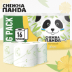 Туалетний папір Сніжна панда 