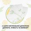 Туалетний папір Сніжна панда 