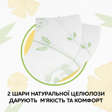 Туалетний папір Сніжна панда 