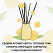 Туалетний папір Сніжна панда 